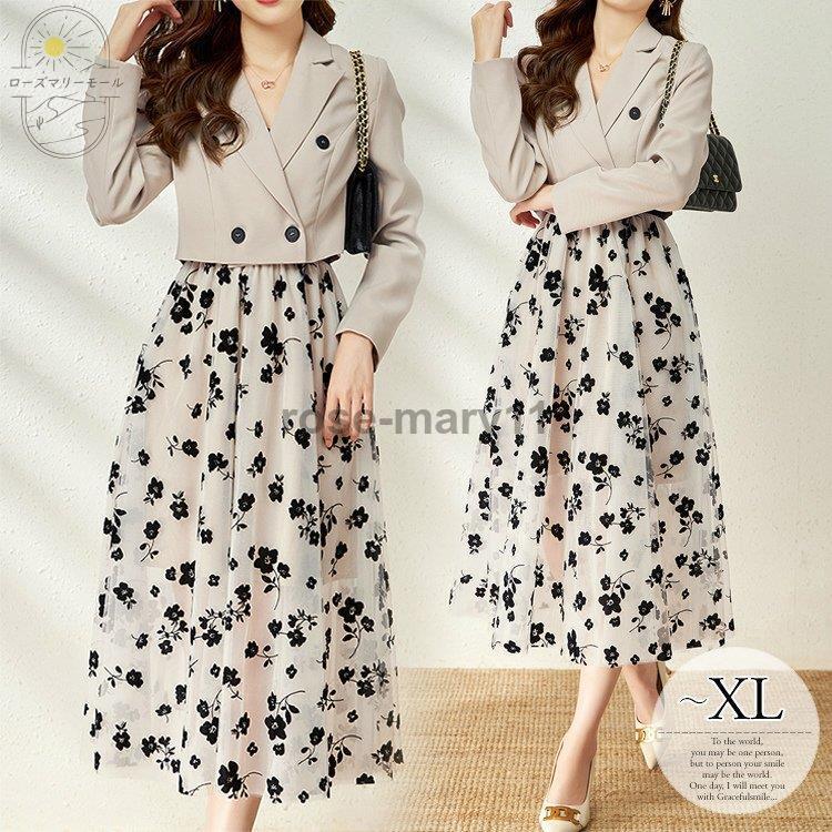 T ポイント5倍 ワンピーススーツ レディース デート おしゃれ ベーシック ママ イベント 可愛い ベージュ オシャレ 花柄 お花 大人 華やか 煌びやか 着こなし 長袖 ワンピース サイズ M