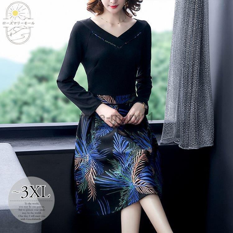 ショッピング専門店 ワンピース ドッキングワンピ ボタニカル柄 長袖 Vネック 膝丈ワンピース ポケット クラシカル ママ ドライブ クール ママスタイル 食事会 ストリート シップス Www Superavila Com