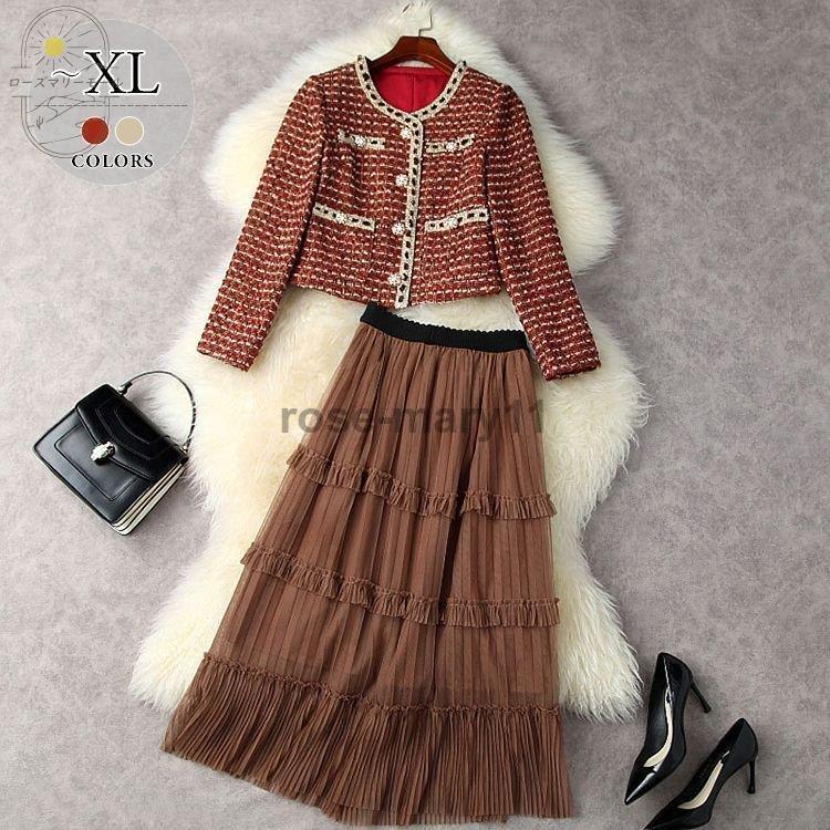 激安純正品 セットアップ ジャケット スカート ティアードスカート 長袖 デザインボタン クラシカル 甘め 食事会 女子会 清楚 女子旅 可愛い 大人 可愛い ママ アウトレット通販 Www Superavila Com