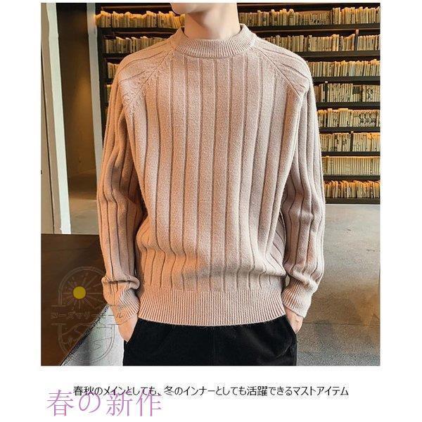 ニットセーター メンズ ニット 丸首 セーター ニットトップス ラウンドネック メンズセーター 秋 メンズニット クルーネック 無地 通勤 冬 ニット セーター サイズ L Arisedigital Com Br
