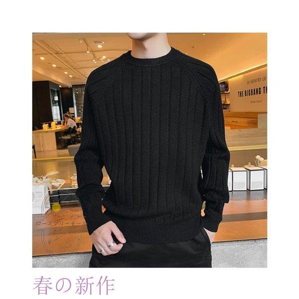 ニットセーター メンズ ニット 丸首 セーター ニットトップス ラウンドネック メンズセーター 秋 メンズニット クルーネック 無地 通勤 冬 ニット セーター サイズ L Arisedigital Com Br