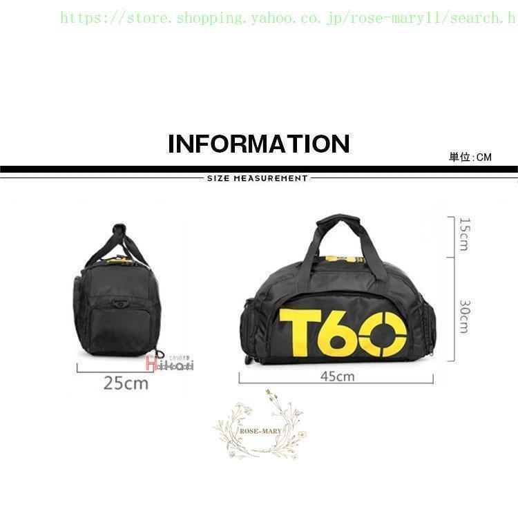 543円 激安 新作 ボストンバッグ メンズ おしゃれ ドラムバッグ リュックサック スポーツバッグ 大容量 旅行用 修学旅行 靴収納