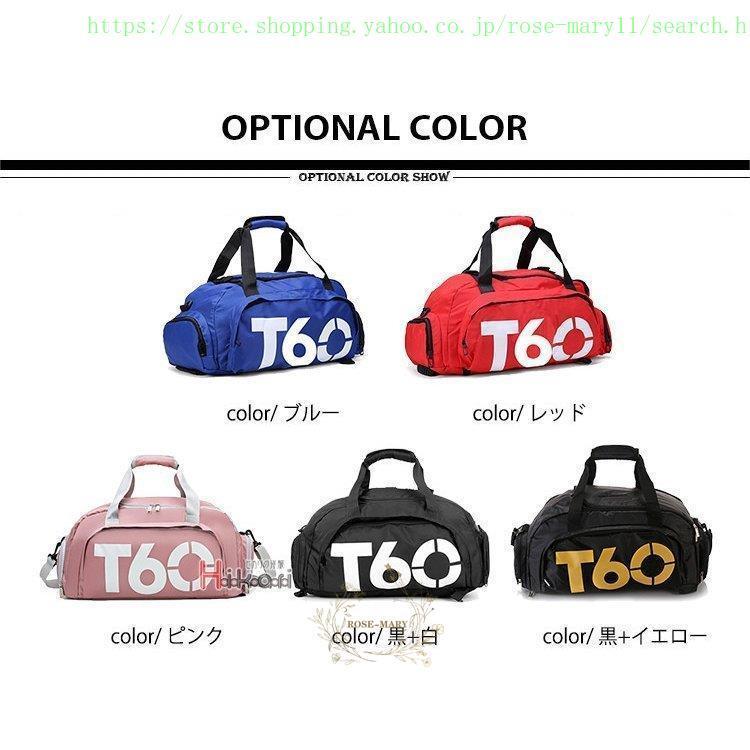 543円 激安 新作 ボストンバッグ メンズ おしゃれ ドラムバッグ リュックサック スポーツバッグ 大容量 旅行用 修学旅行 靴収納