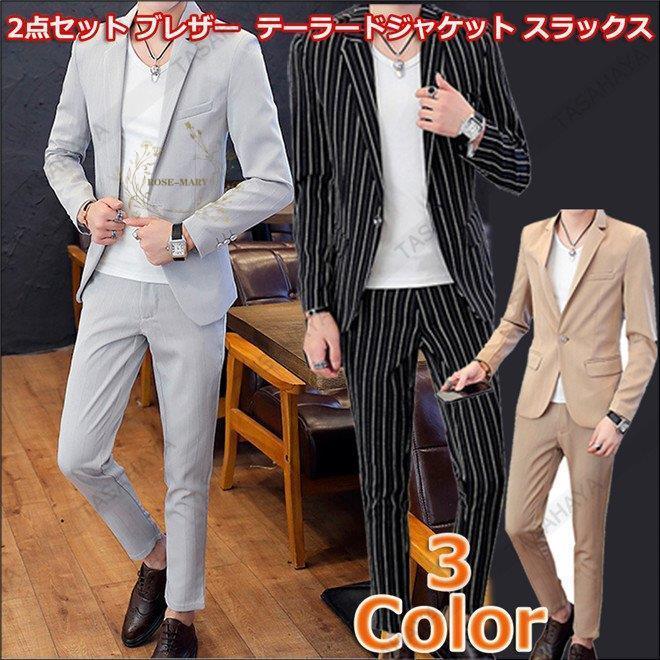 カジュアルスーツ メンズ 上下セット サマースーツ セットアップ おしゃれ ジャケット テーラード 長袖 スキニーパンツ 紳士服 ストライプ Ro0105 Cq645 ローズマリーモール 通販 Yahoo ショッピング