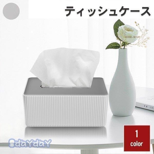 お歳暮 ティッシュケース かわいい ホワイト 収納 トイレットペーパー ペーパータオルケース 安い ティッシュカバー 北欧 超特価激安 Turningheadskennel Com