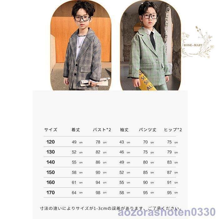 子供 スーツ 卒業式 男の子 大きいサイズ カジュアルスーツ 子供服 セットアップ スーツ 小学生 男の子 ゆったり スーツ ブレザー サイズ 1 Bollywoodpapa Com