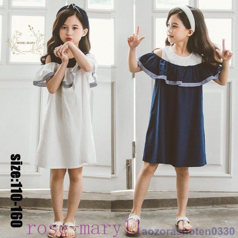 親子 お揃い ワンピース 韓国子供服 子供ドレス ロング丈 夏 フリル オフショルダー 半袖 リゾート 女の子 おしゃれ カジュアル 可愛い ジュニア服 通学 入学式