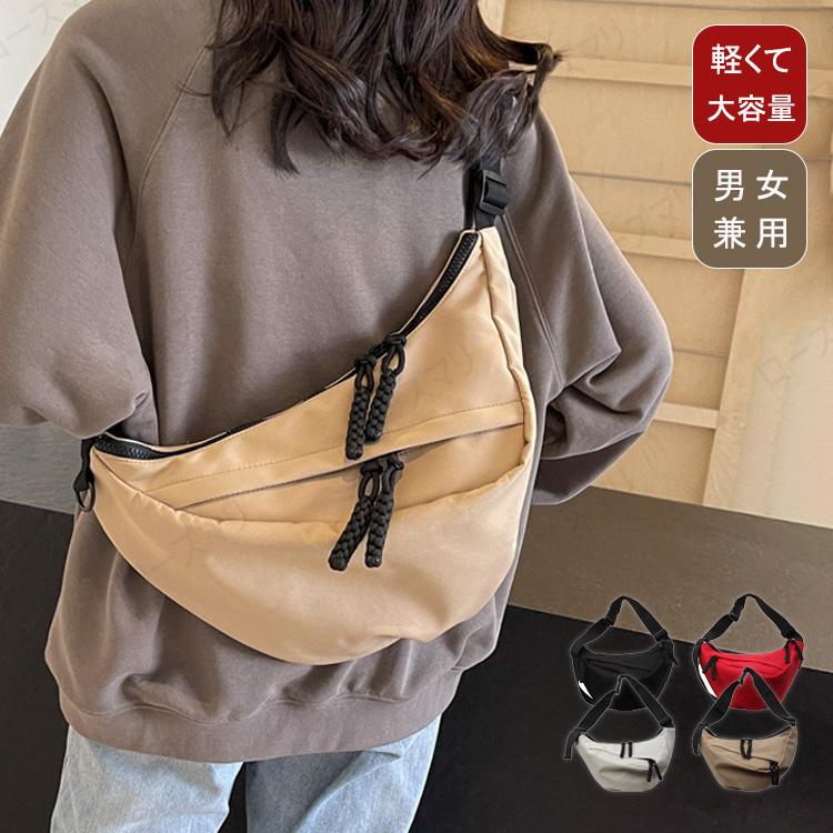 ショルダーバッグ レディース 軽い ポケット多い 三日月型バッグ 斜