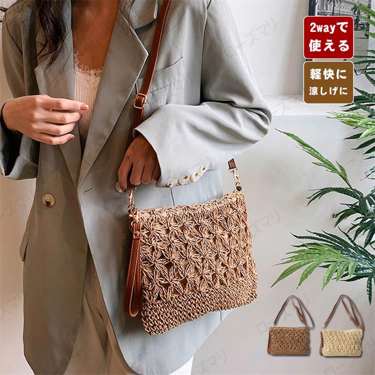 ショルダーバッグ レディース 軽い 小さめ 2way かごバッグ ショルダー