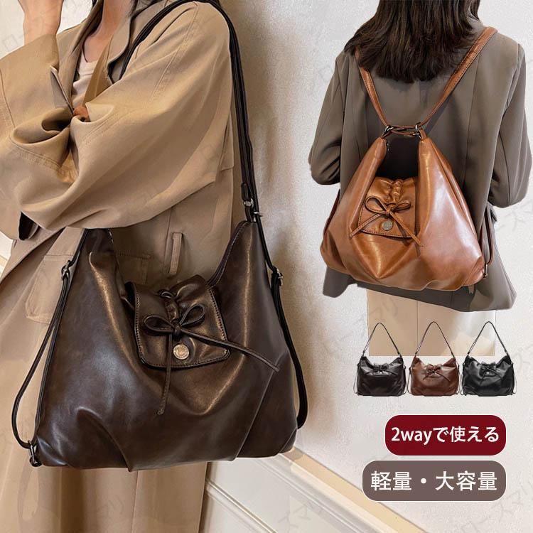 トートバッグ レディース 通勤 リュック トート 2way ビジネス b5 通勤