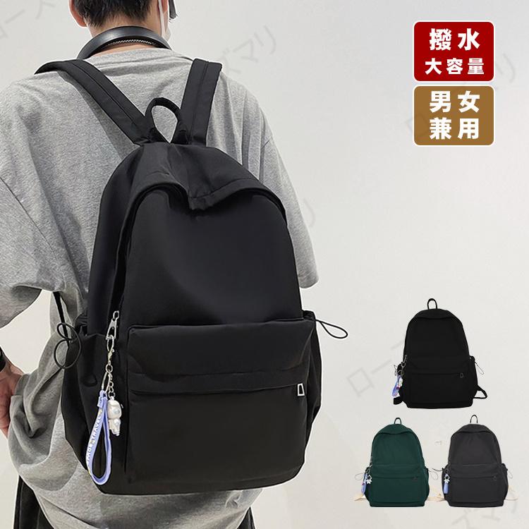 リュック レディース a4 軽い ナイロン 撥水 リュックサック 大容量