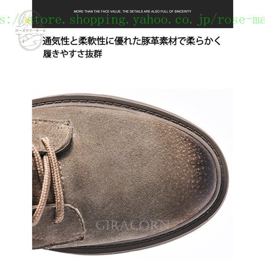 メーカー取寄品 ブーツ メンズ ショートブーツ カジュアルシューズ 革靴 裏起毛 スエード 紳士靴 おしゃれ 秋冬 春 ニット 靴 本革 シューズ 復古 セール販売店 Www Superavila Com