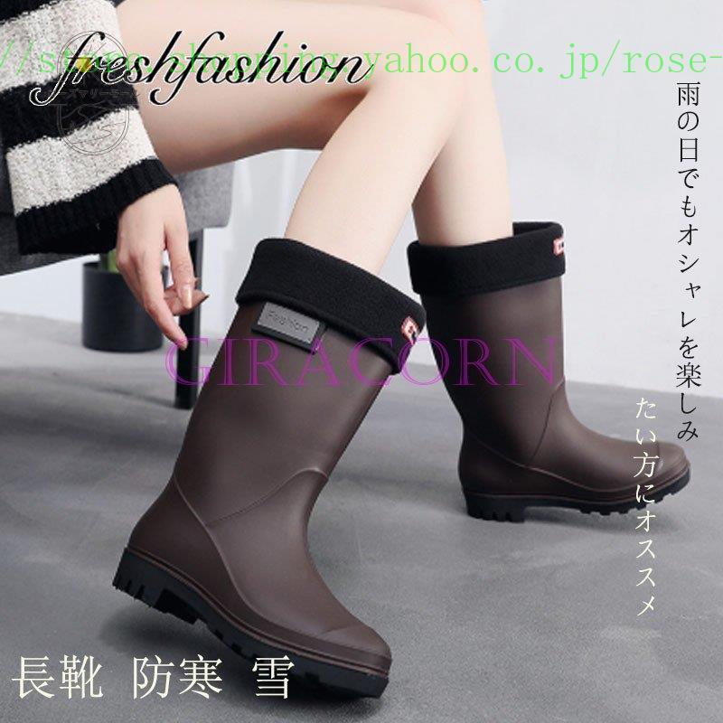 予約 歩きやすい 大きいサイズ 雪 防寒 長靴 レディース ロング レインブーツ 痛くない ブラック 黒 雨具 雨靴 梅雨 シューズ あったか 防滑 防水 シンプル 無地 キッズ ジュニアシューズ Smssvg Org