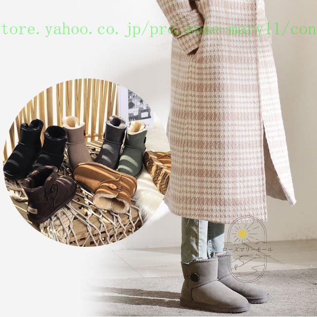 ムートンブーツ スノーシューズ おしゃれ レディース ブーツ 裏ボア スウェード 冬 シューズ ショートブーツ ムートン 防寒 スノーブーツ Zyl18 Mm263 ローズマリーモール 通販 Yahoo ショッピング