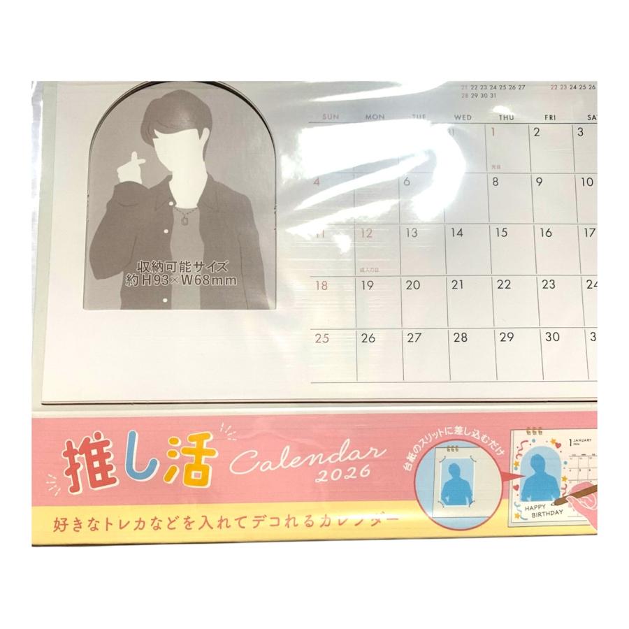 推し活カレンダー 2026 卓上カレンダー デスクカレンダー 写真立のよう