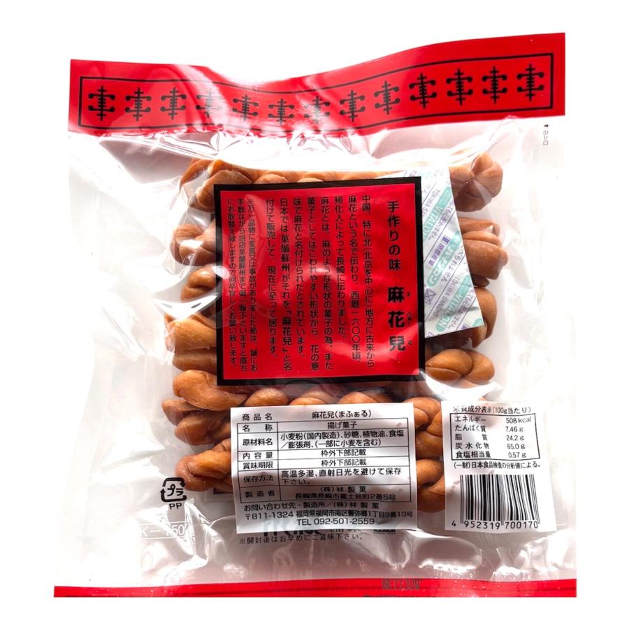 長崎 中華菓子 麻花兒 まふぁーる マファール 林製菓 よりより