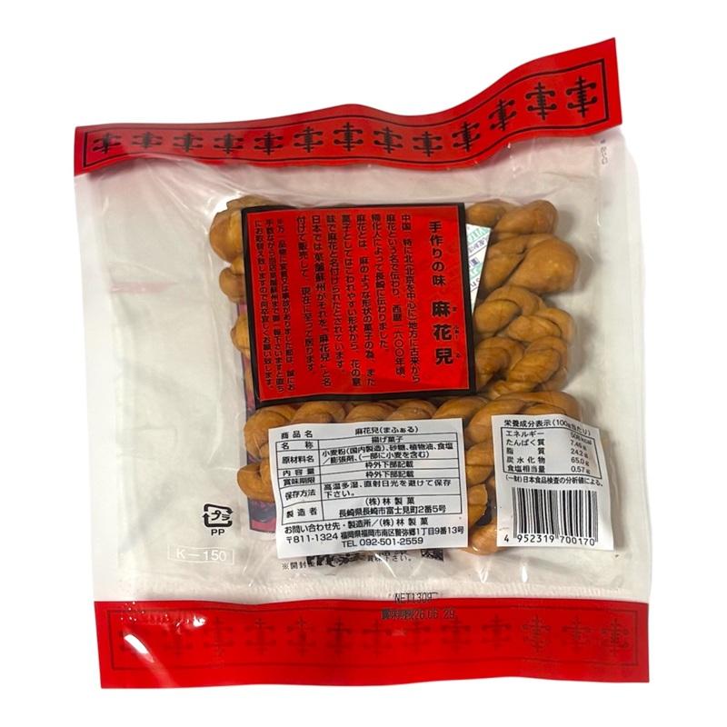 2個 麻花兒 260g 長崎 中華菓子 まふぁーる マファール 林製菓 よりより かりんとう お茶うけ菓子 : roserozario ...