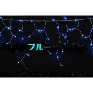 LED照度、トゥインクルアイシクル(ツララ)、労働者階級いたし方(V4)、140球、しろがね色吊りひも、青碧＋白いこと点滅 屋外照明-住宅設備