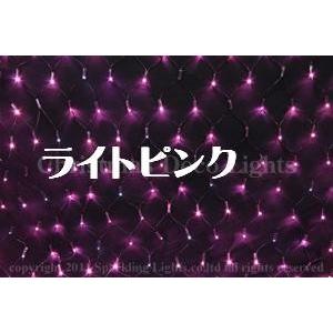 LEDイルミネーション、トゥインクルネット(網状)、プロ仕様(V4)、180球、黒コード、ライトピンク＋ホワイト点滅