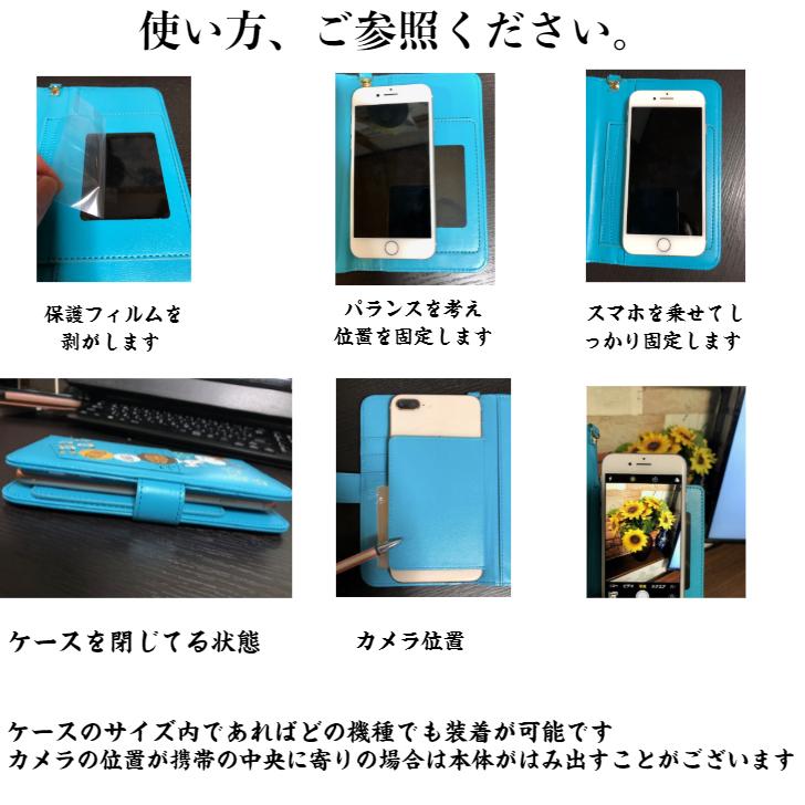 スマホケース　わけあり　送料込み：全機種対応　キャラクタースマホケース 手帳型　スヌーピー　ターコイズブルー｜rose-viva-shop｜12