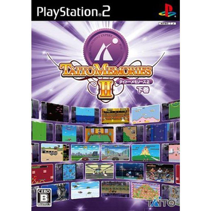 公式半額 タイトーメモリーズ2下巻 安い販売店舗 Oriongroupservices Com