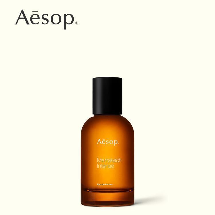 【限定セール】正規品 Aesop イソップ マラケッシュ インテンス オードパルファムMarrakech Intense 50ML 香水 フレグランス 送料無料｜roseall｜05