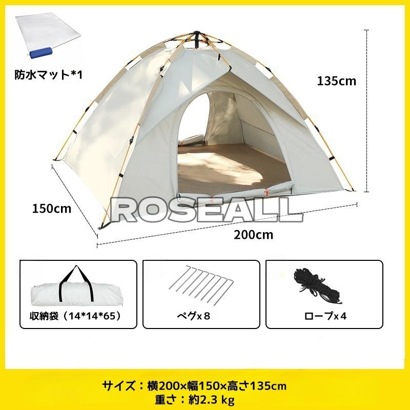 【値下げしました】★★★ワンタッチ テント★★★ 楽天市場】【9,900円→SALE8,910円〜9/11(木)01:59まで