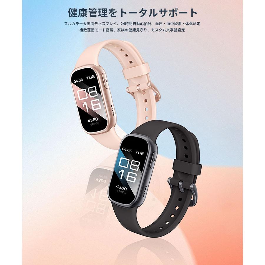 スマートウォッチ 血圧計 心拍計 スマートブレスレット 睡眠計測 スマートウォッチ ブレスレット 多機能搭載 日本語対応 腕時計