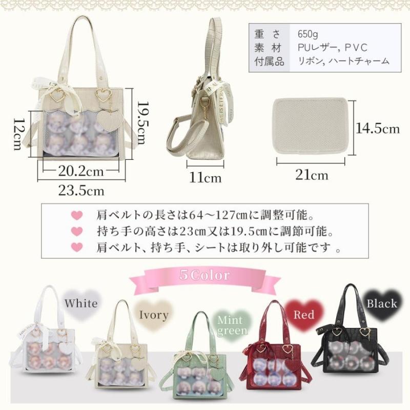 痛バッグショルダー痛バミニ小さめ痛バック推し活クリアハンド