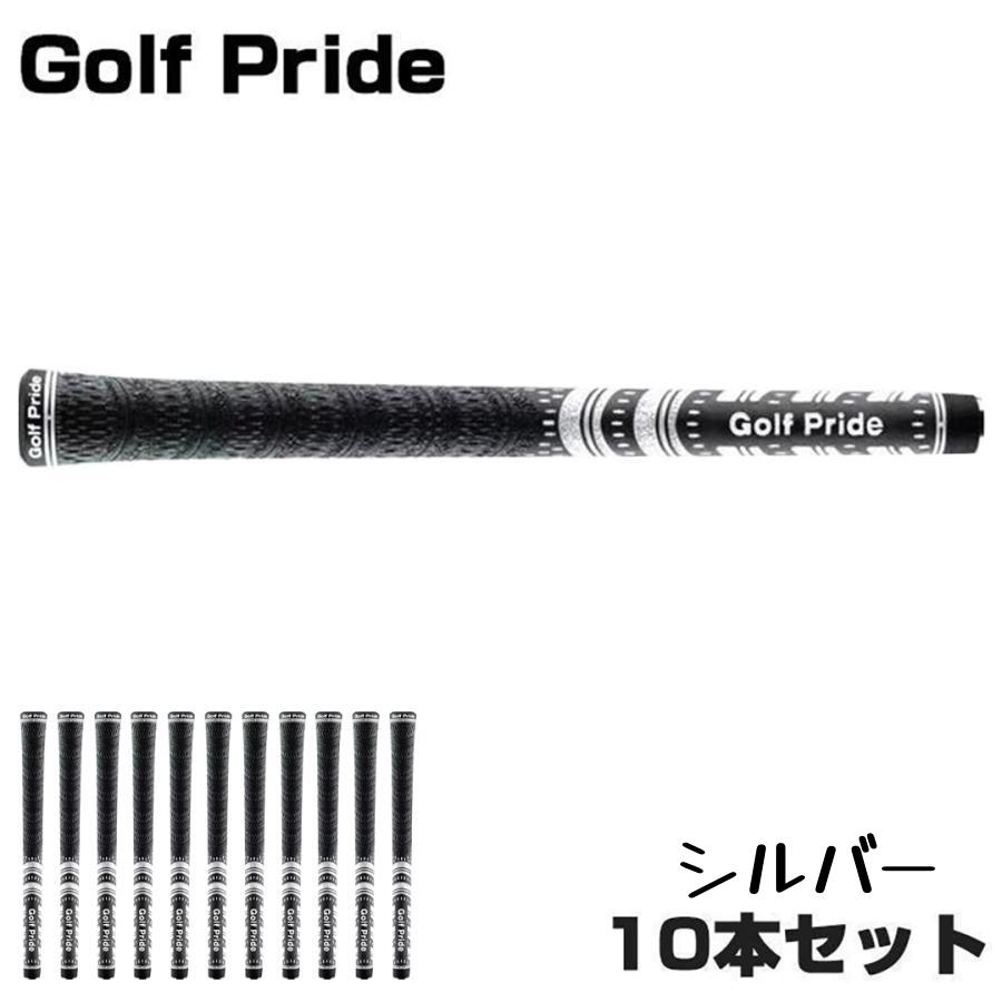 Golf Pride - 新品ゴルフプライドMCCグリップ10本 Golf Pride ゴルフプライド GolfPride エムシーシー MCC 10本