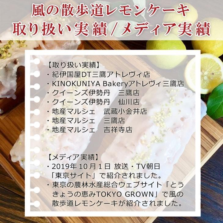 風の散歩道レモンケーキ ホール １本 箱入り レモン香る 爽やかスイーツ Sevenlights01 Rose Mヤフーショップ 通販 Yahoo ショッピング