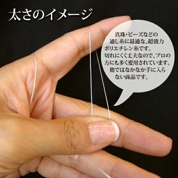 グンゼパワースレッド10番1000m巻 超強力糸gpt Gunze ネックレス糸替え ブレスレット Gzz Gpt ローズアンドピンク ヤフー店 通販 Yahoo ショッピング