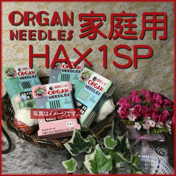 家庭用ミシン針 HA×1SP 14 ニット専用 中厚地用 5本入り オルガン針 ztogHAx1SP14ローズアンドピンク ヤフー