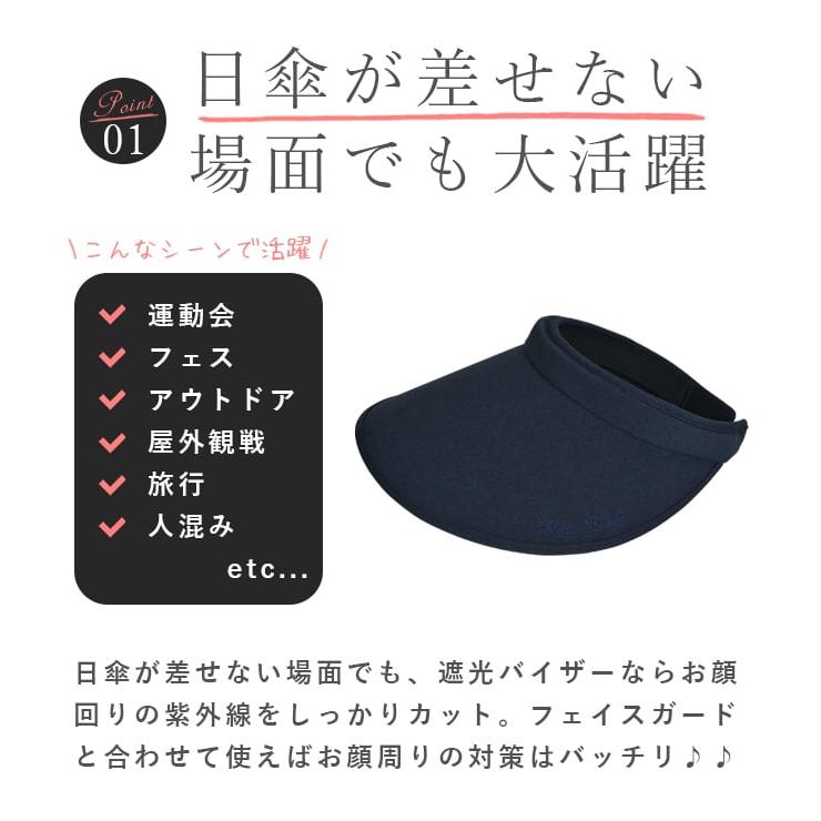 ロサブラン サンバイザー uvカット レディース クリップ つば裏