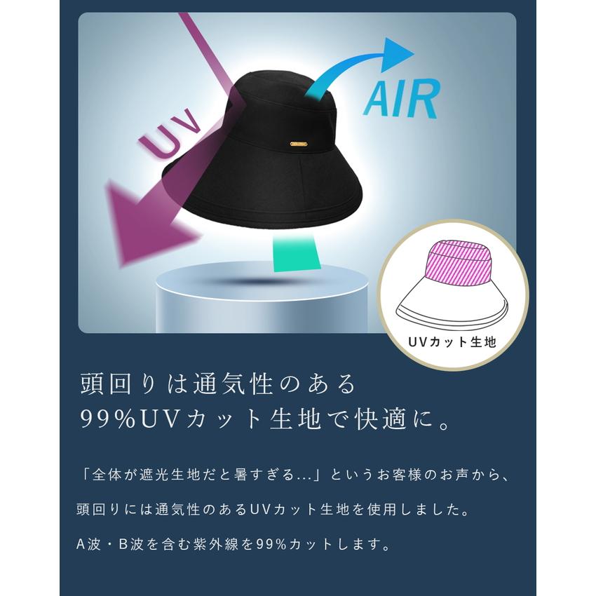 ロサブラン ハット レディース uv 100%完全遮光 プレーン(つば ロサブラン ハット レディース uv 100%完全遮光 プレーン(つば