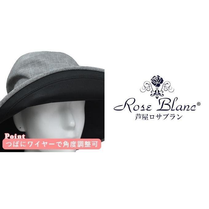 帽子 レディース 日焼け防止 UV 完全遮光 100% リボンハット 総遮光タイプ 13cm つば広 各サイズ 制菌加工 :020126:芦屋ロサブラン - 通販 - Yahoo!ショッピング 帽子 レディース 日焼け防止 UV 完全遮光 100% リボンハット 総遮光タイプ 13cm つば広 各サイズ 制菌加工 :020126:芦屋ロサブラン - 通販 - Yahoo!ショッピング