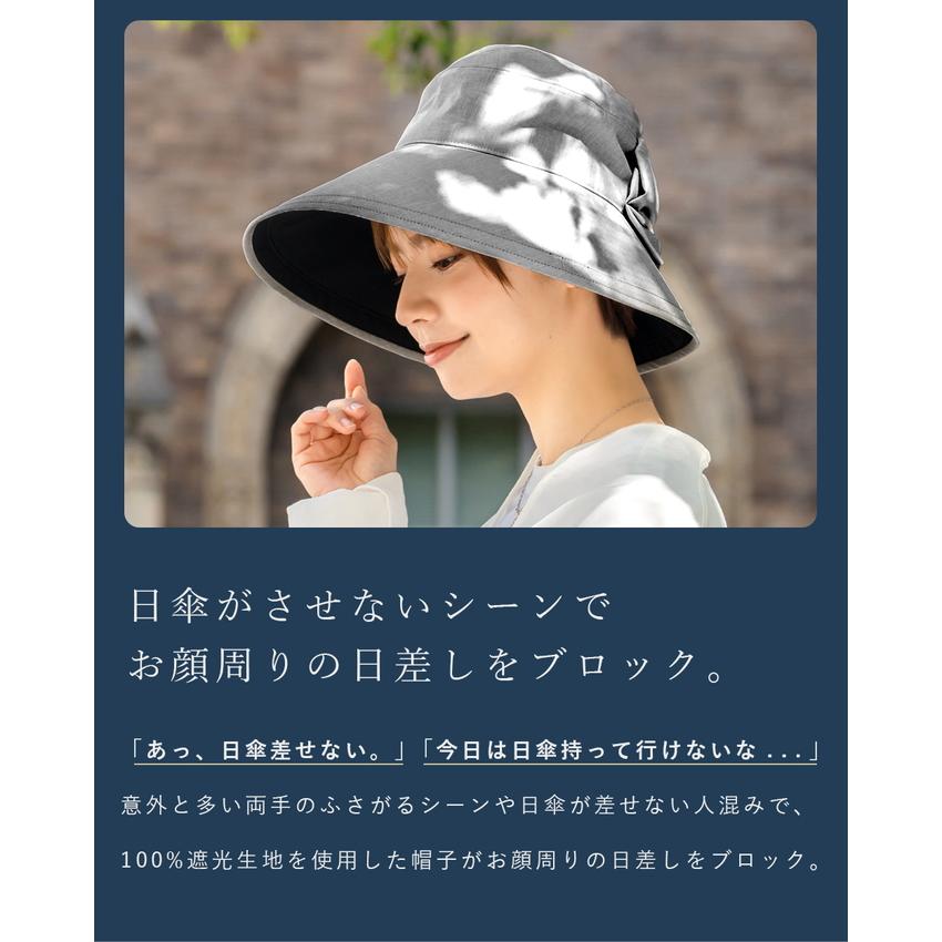 芦屋ロサブランリボンハットネイビー紺帽子L M 日焼け防止