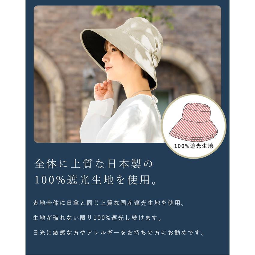 ロサブラン ハット レディース uv 帽子 日焼け防止 UV 完全遮光 ロサブラン ハット レディース uv 帽子 日焼け防止 UV 完全遮光