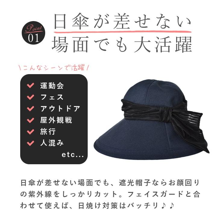 ロサブラン ハット レディース uv 完全遮光 帽子 つば広 ロサブラン ハット レディース uv 完全遮光 帽子 つば広