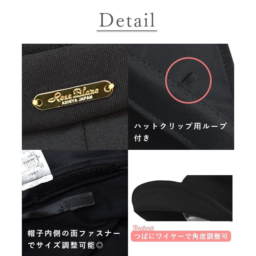 ロサブラン ハット レディース uv 帽子 完全遮光 日焼け防止