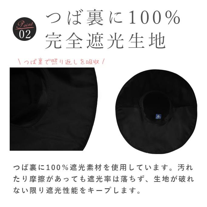 ロサブラン ハット レディース uv 帽子 完全遮光 日焼け防止