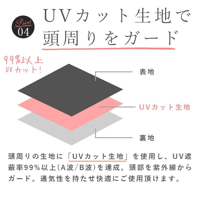 ロサブラン ハット レディース uv 帽子 完全遮光 日焼け防止