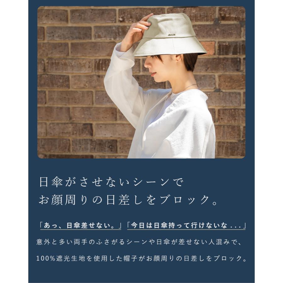 ハット レディース uv バケットハット バケハ 完全遮光 100% UVカット