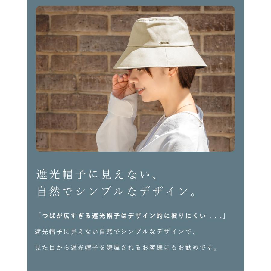 ハット レディース uv バケットハット バケハ 完全遮光 100% UVカット