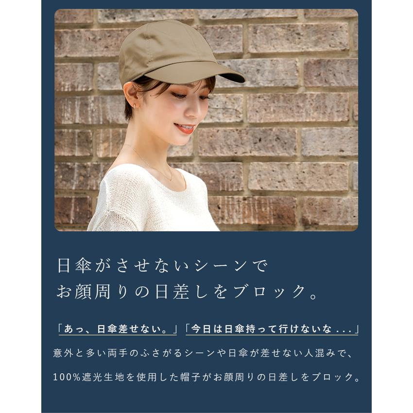 T/C遮光キャップ uv 帽子 UVカット 日焼け防止 つば裏遮光 広つば 通気性タイプ 日よけ帽子 制菌加工 ユニセックス 撥水の画像