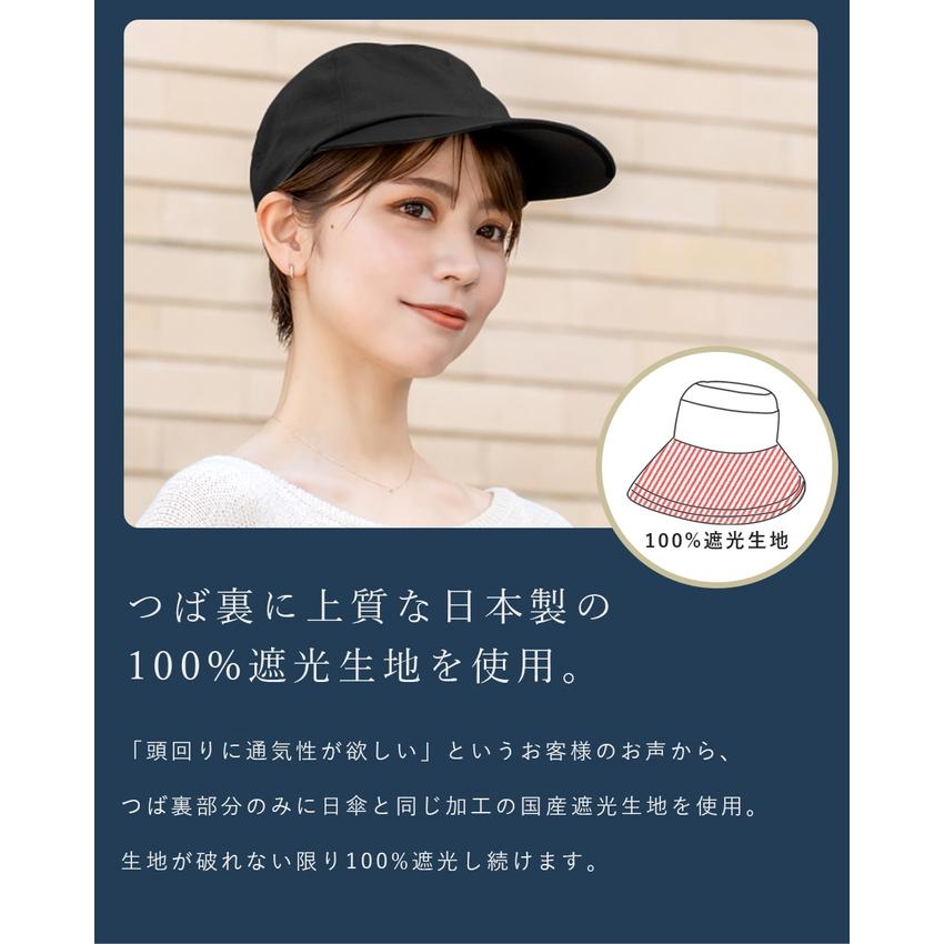 ロサブラン T/C遮光キャップ uv 帽子 UVカット 日焼け防止 つば ロサブラン T/C遮光キャップ uv 帽子 UVカット 日焼け防止 つば
