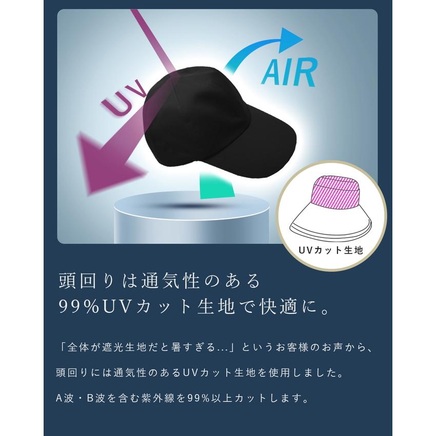 T/C遮光キャップ uv 帽子 UVカット 日焼け防止 つば裏遮光 広つば 通気性タイプ 日よけ帽子 制菌加工 ユニセックス 撥水の画像