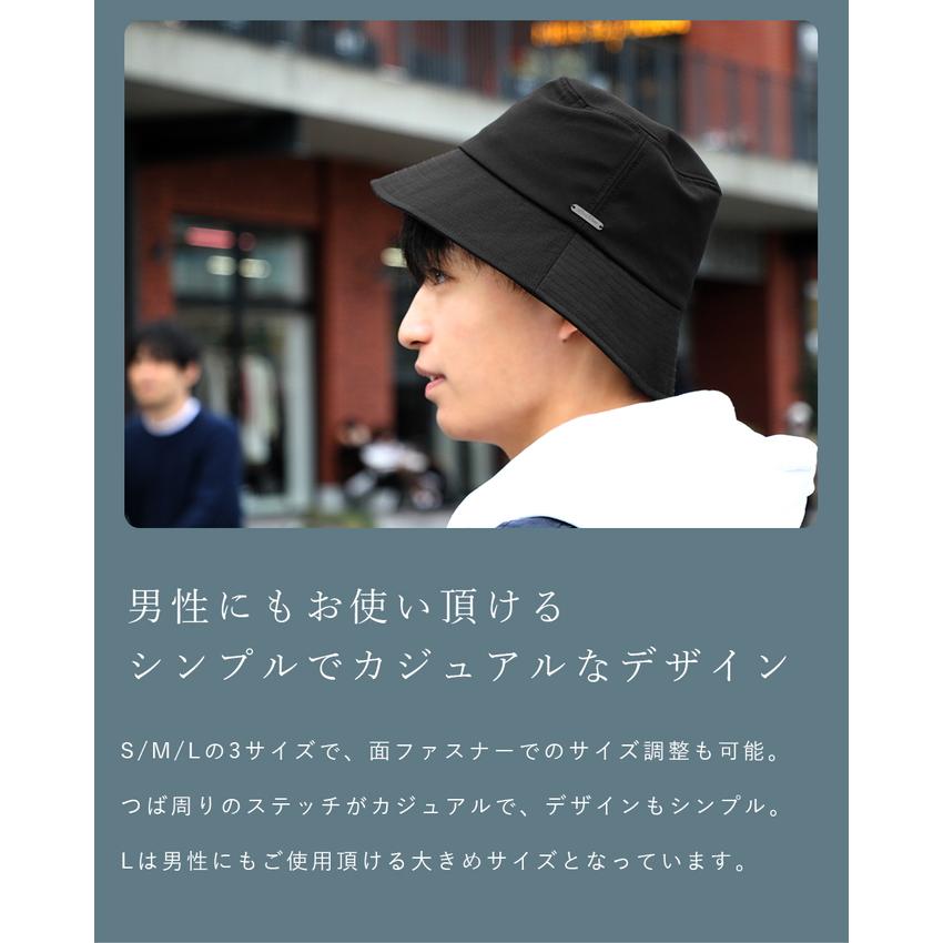 ロサブラン 完全遮光 帽子 ユニセックス T/Cバケットハット つば ロサブラン 完全遮光 帽子 ユニセックス T/Cバケットハット つば