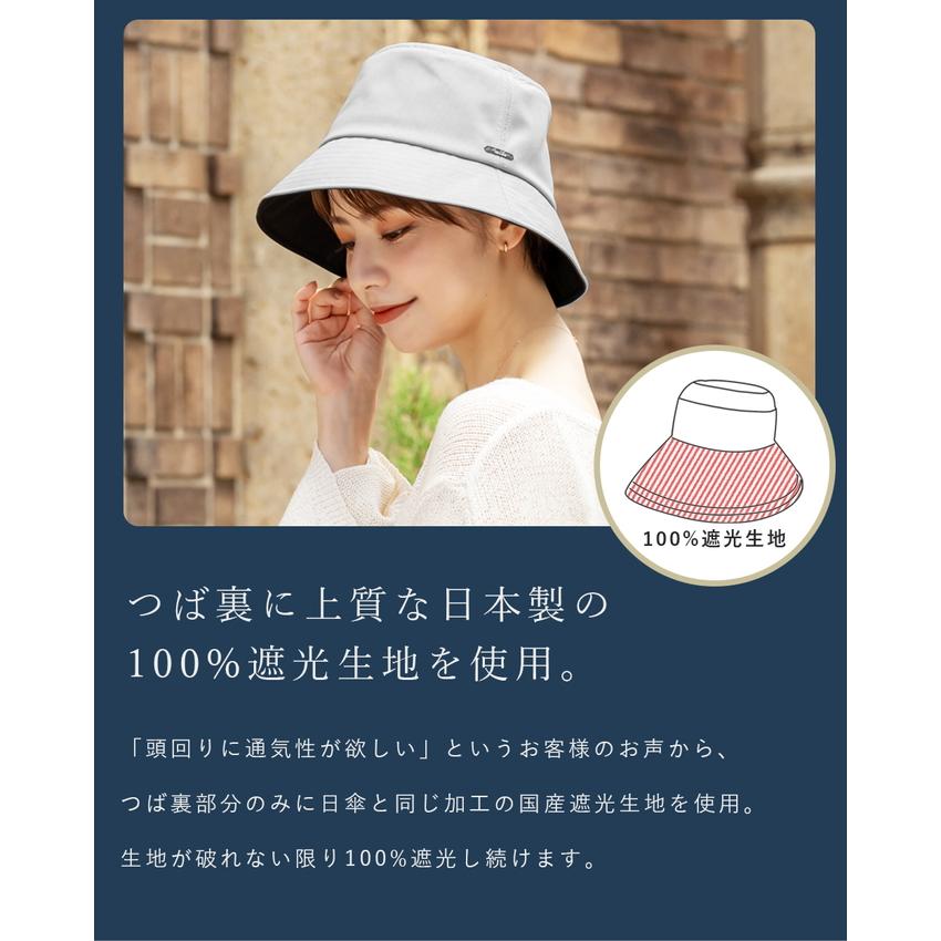 ロサブラン 完全遮光 帽子 ユニセックス T/Cバケットハット つば ロサブラン 完全遮光 帽子 ユニセックス T/Cバケットハット つば