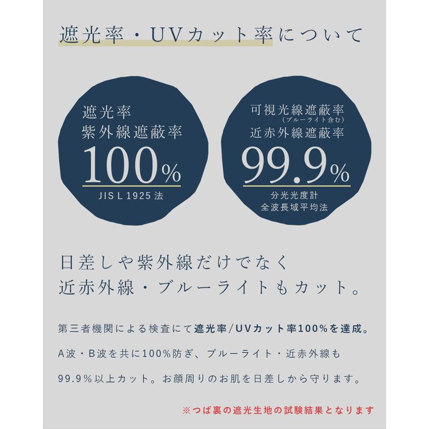 ロサブラン 完全遮光 帽子 ユニセックス T/Cバケットハット つば広 UV